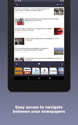 Greek Newspapers android App screenshot 3