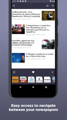 Greek Newspapers android App screenshot 6